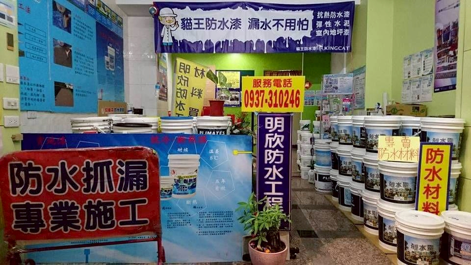 實績