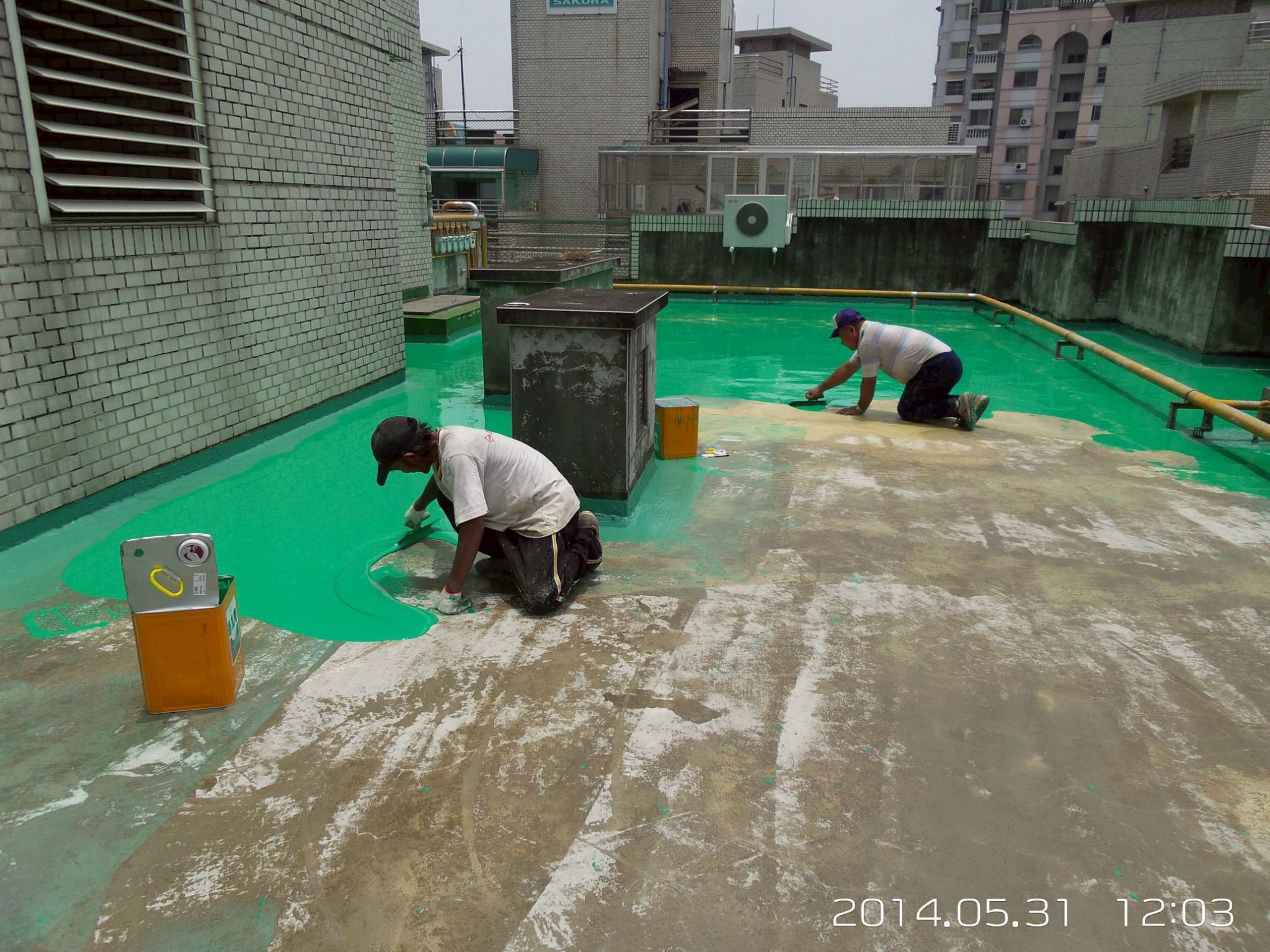 實績