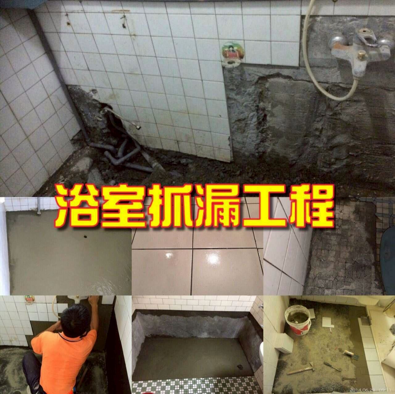 實績